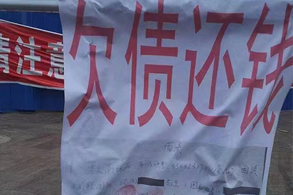荔湾讨债公司